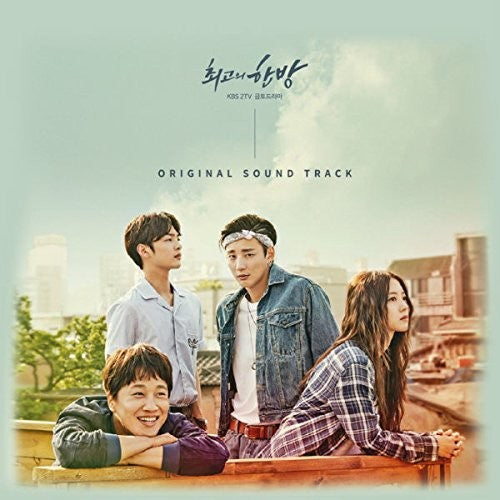 Best Punch: Kbs 2tv Drama / O.s.t. - Best Punch: Kbs 2tv Drama / O.s.t. - Music CD