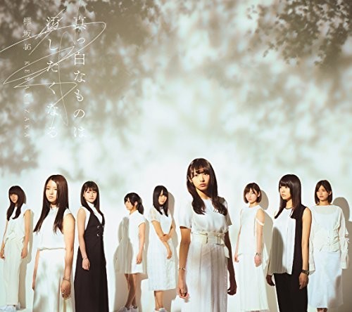 Keyakizaka46 - Masshiro Na Mono Ha Yogoshitak (type-b) - Music CD