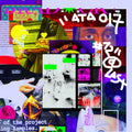 Bradock,pepe - #12"@last - Vinyl Record