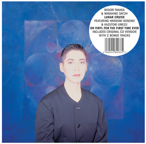 Takada,midori / Satoh,masahiko - Lunar Cruise - Music CD