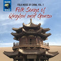 Folk Music Of China 1 / Various - Folk Music Of China 1 / Various - Music CD