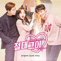 My Absolute Boyfriend / O.s.t. - My Absolute Boyfriend / O.s.t. - Music CD