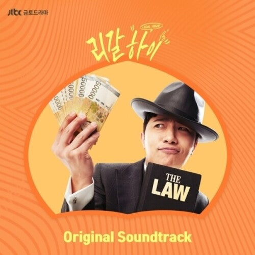 Legal High / O.s.t. - Legal High / O.s.t. - Music CD