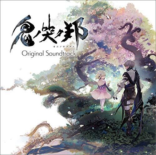 Tsuchiya,shunsuke / Mariam A - Oni No Naku Kuni / O.s.t. - Music CD