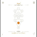 Banquet Of The Spirits - Book Beri'ah Vol. 9 - Yesod - Music CD