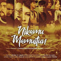 Nikamu Mamuitun: Chansons Rassembleuses / Various - Nikamu Mamuitun: Chansons Rassembleuses / Various - Music CD