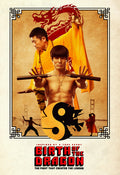 Birth Of The Dragon - Birth Of The Dragon - DVD