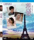 Last Affair - Last Affair - Blu-ray