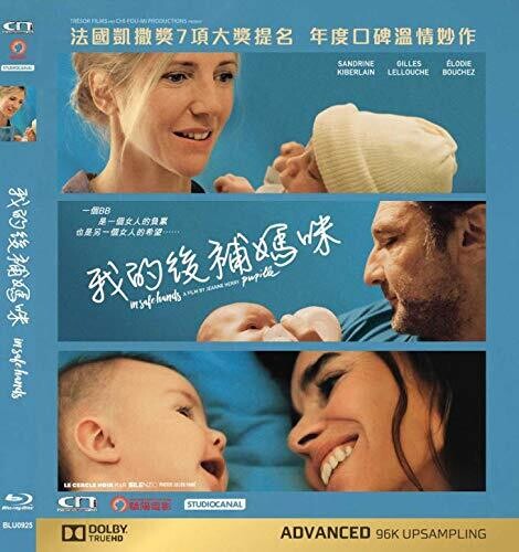 In Safe Hands - In Safe Hands - Blu-ray