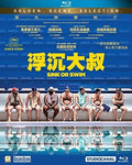 Sink Or Swim (le Grand Bain) - Sink Or Swim (le Grand Bain) - Blu-ray