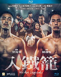 We Are Legends - We Are Legends - Blu-ray