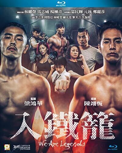 We Are Legends - We Are Legends - Blu-ray