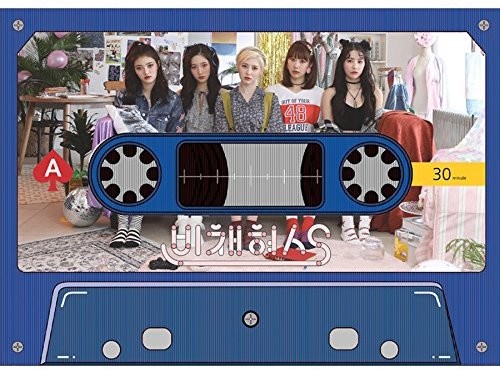 Dia - Love Generation: Bchcs Version - Music CD