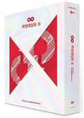 Infinite - Infinite 2017 Fan Meeting - DVD
