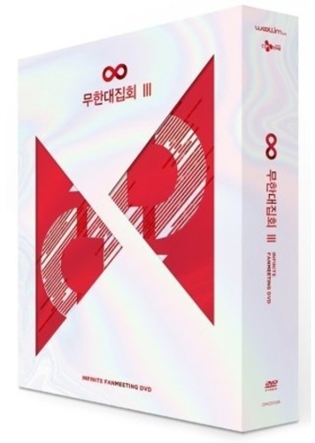 Infinite - Infinite 2017 Fan Meeting - DVD