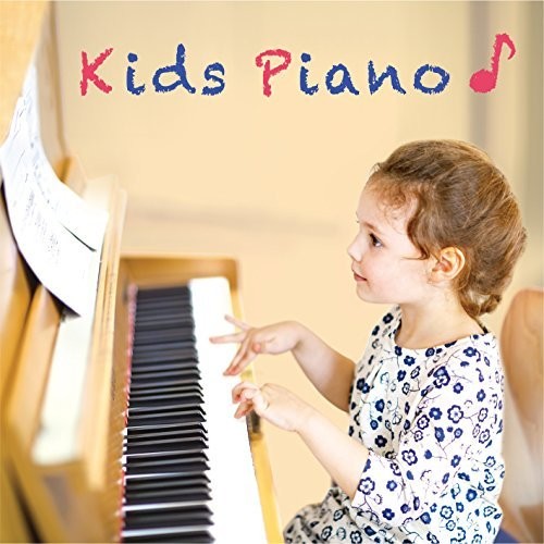 Kids Piano: Kanshou Kara Happyou Kai / Various - Kids Piano: Kanshou Kara Happyou Kai / Various - Music CD