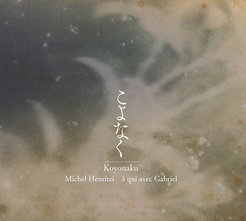 Qui Avec Gabriel / Henritzi,michel - Koyonaku - Music CD