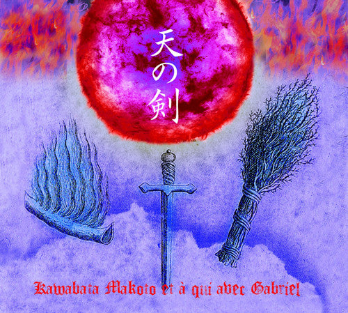 Makoto,kawabata Et A Qui Avec Gabriel - Ame No Tsurugi - Music CD