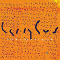 Gus,larry - Subservient - Vinyl Record