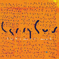 Subservient [LP] Vinyl Record