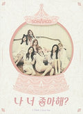 Sonamoo - I Think I Love You: Type A - Music CD