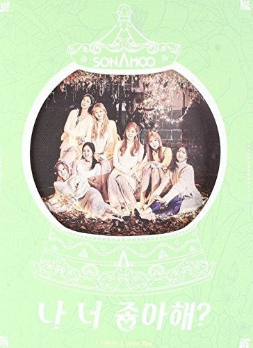 Sonamoo - I Think I Love You: Type B - Music CD