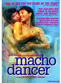 Macho Dancer - Macho Dancer - DVD