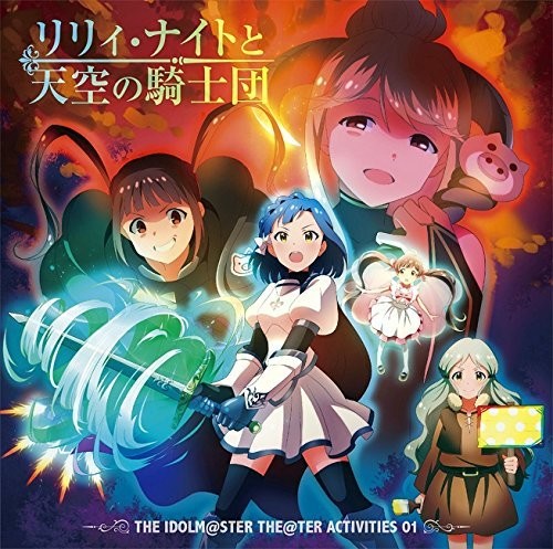Game Music - Idolm@ster The@ter Activities 01 / O.s.t. - Music CD