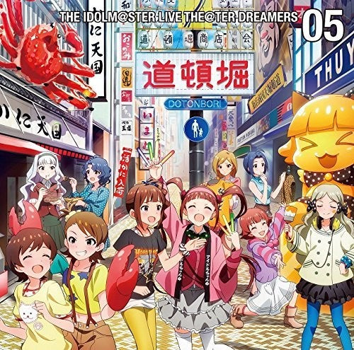 Game Music - Idolm@ster Live The@ter Dreamers 05 / O.s.t. - Music CD