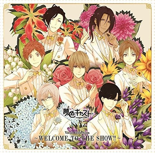 Game Music - Game (yumeiro Cast) Vocal Mini Album / O.s.t. - Music CD