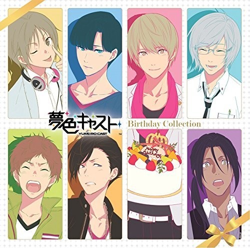 Game Music - Yumeiro Cast: Vocal Cd Birthday 2 / O.s.t. - Music CD