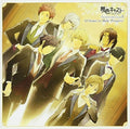 Game Music - Musical (yumeiro Cast) Vocal Coll 3: Chance To - Music CD
