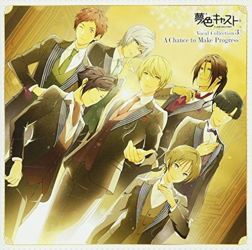 Game Music - Musical (yumeiro Cast) Vocal Coll 3: Chance To - Music CD