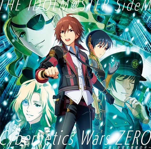 Game Music - Idolm@ster Sidem (cybernetics Wars Zero -negai Wo) - Music CD