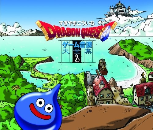 Sugiyama,koichi - Dragon Quest: Game Sound Vol 2 / O.s.t. - Music CD