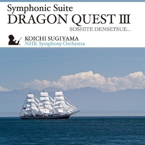 Sugiyama,koichi - Symphonic Suite Dragon Quest Iii (nhk Sym Orch) - Music CD