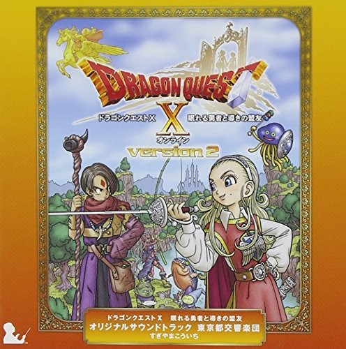 Tokyo Metropolitan Symphony - Dragon Quest 10 Nemureru Yuusha To Michibiki / Ost - Music CD