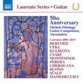 50th Anniversary Pittaluga Competition / Various - 50th Anniversary Pittaluga Competition / Various - Music CD