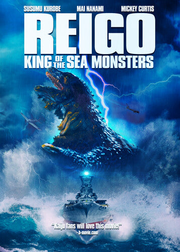 Reigo: King Of The Sea Monsters - Reigo: King Of The Sea Monsters - DVD