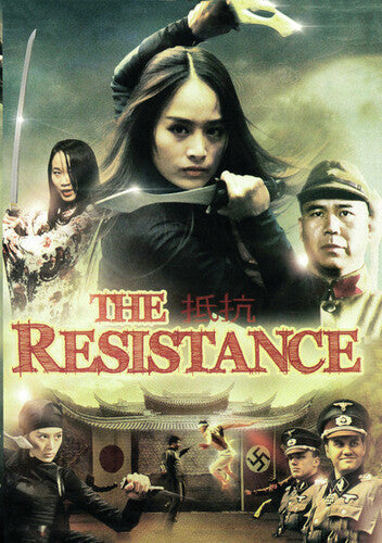Resistance - Resistance - DVD