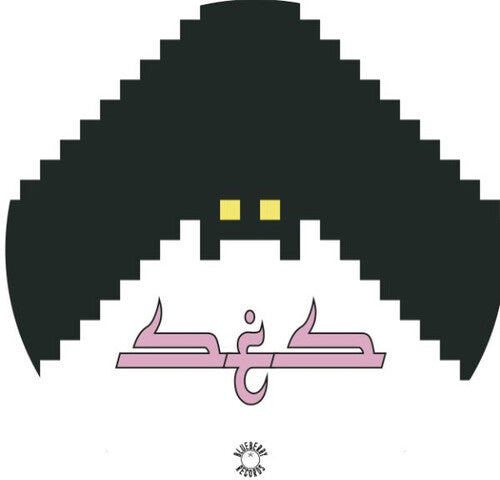 Ses - Saboteur - Vinyl Record