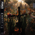Foals - Everything Not Saved Will Be Lost Part 2 - Vinyl Record