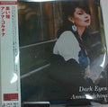 Kolchina,anna - Dark Eyes - Music CD