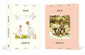Mxm (brand New Boys) - Unmix - Music CD
