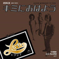 Lexia - Good Morning To You / Lovelight - Vinyl Record