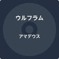 Wolfram - Amadeus - Music CD