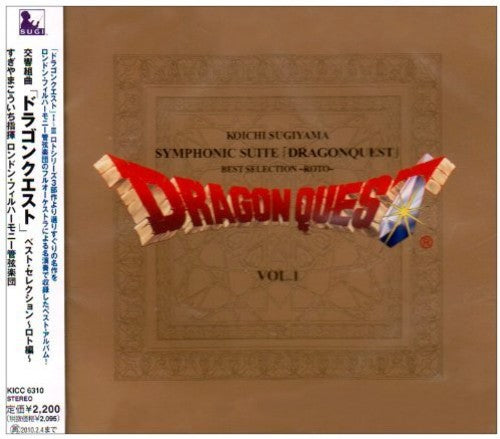 Sugiyama,koichi - Symphonic Suite Dragon Quest Best Roselection - Music CD