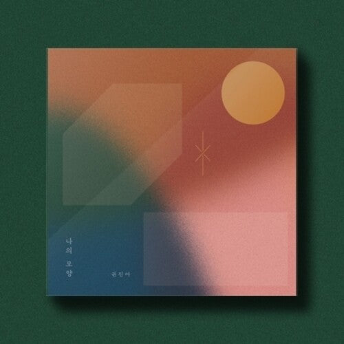 Jin Ah,kwon - Vol 2 - Music CD