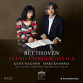 Piano Concertos 0-5 Music CD
