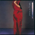 Gale,eric - Touch Of Silk - Music CD